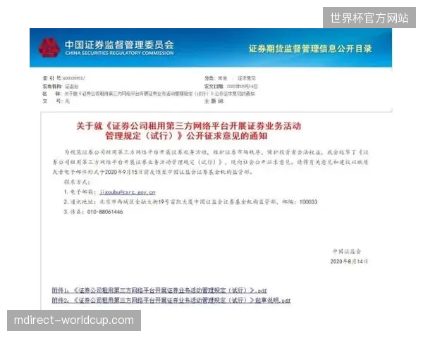 直播版权方为何推行全覆盖实名核销以应对盗链转播风险